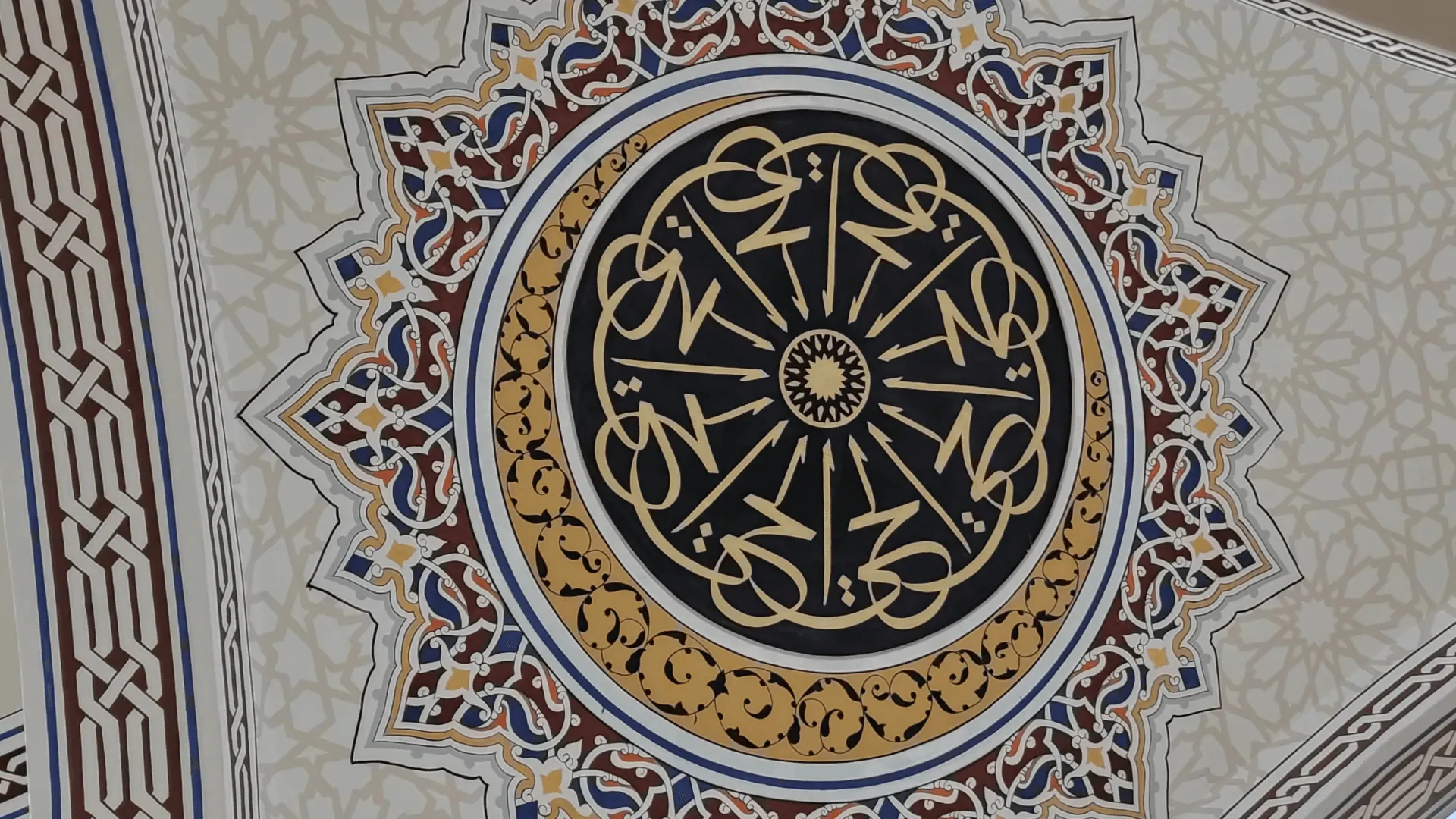 Hat Nakkış Sanatı